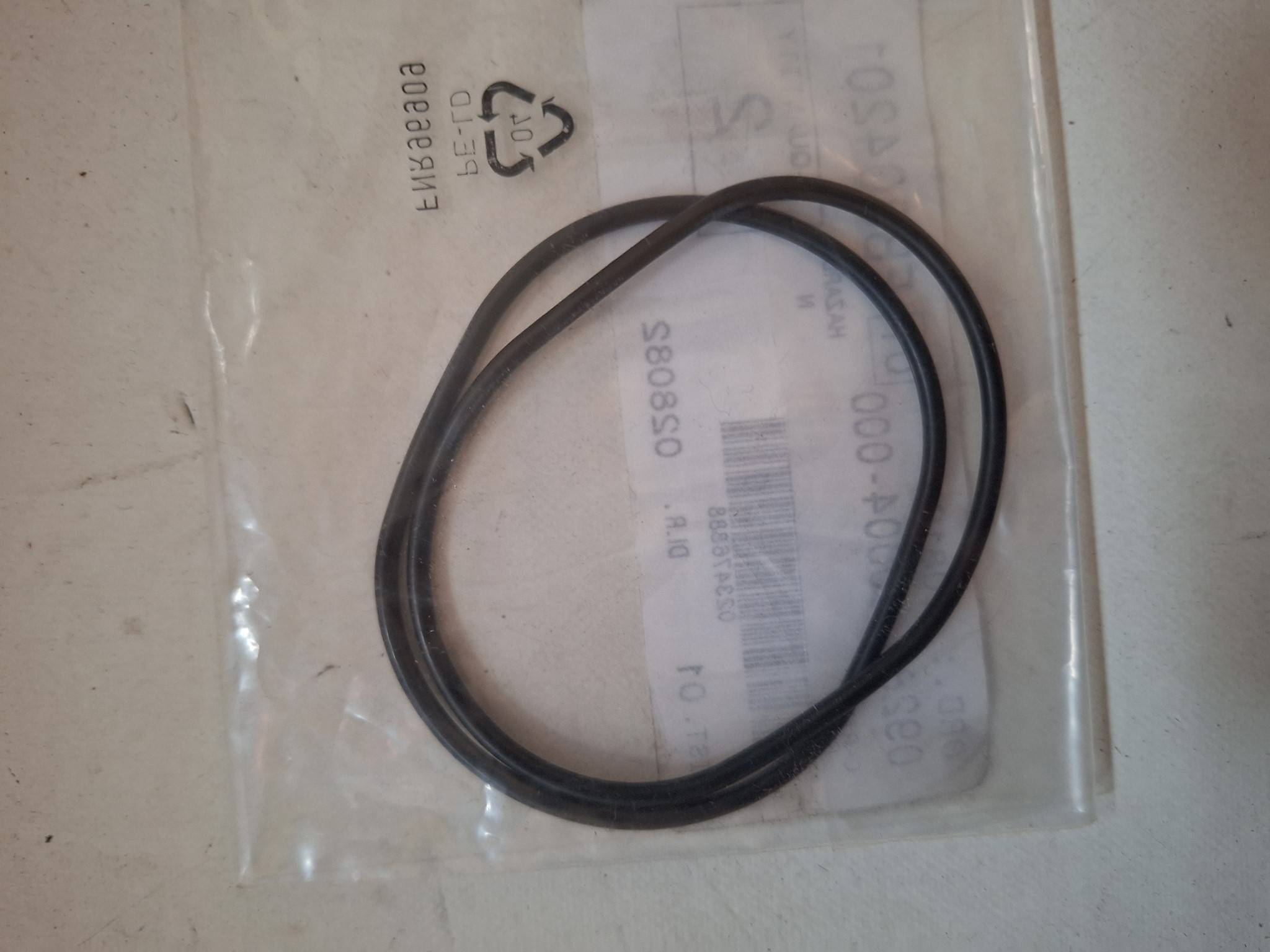 Bild von SUZUKI  ORING  09280-60004